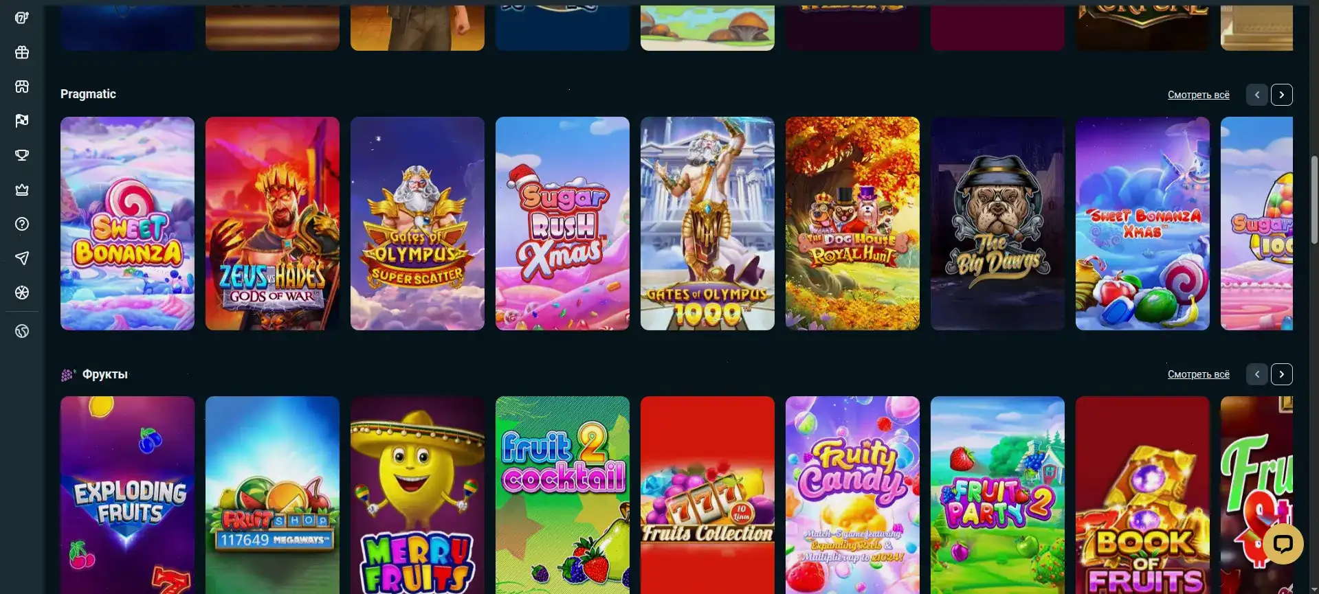 Лицензия и безопасность Ezcash casino